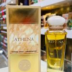 آتنا الحمبرا | Alhambra Athena
