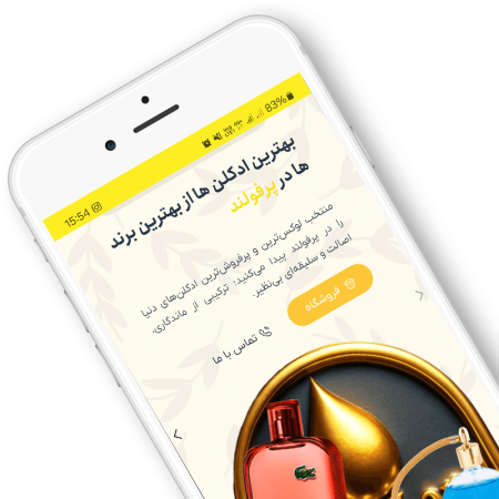 moblie-